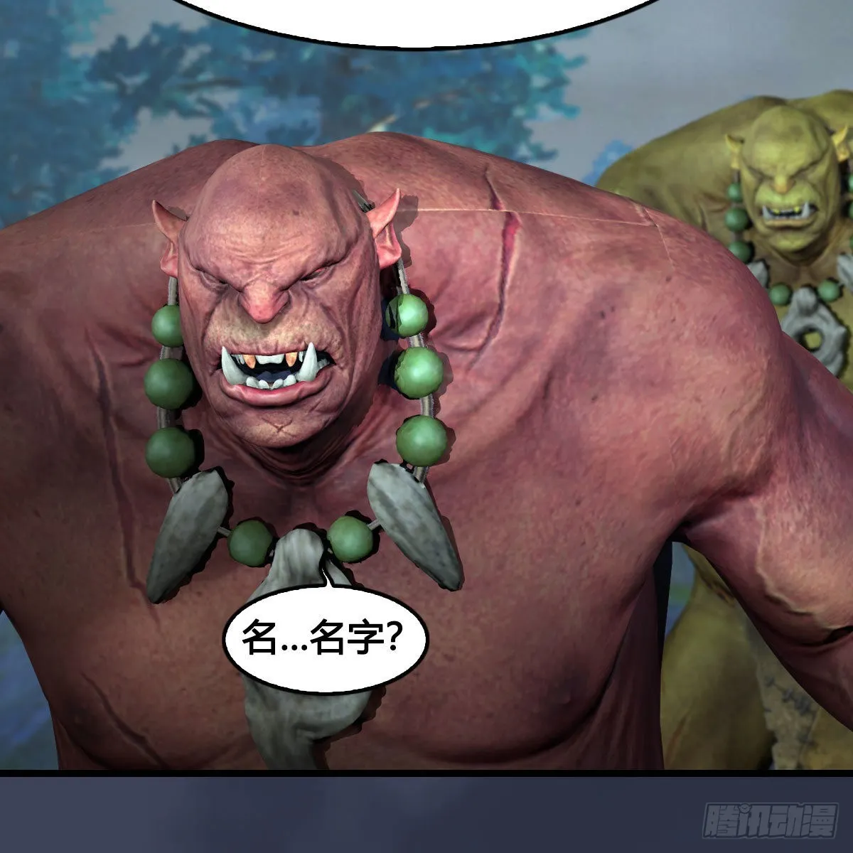 第673话：蛮人永不为奴 第57页