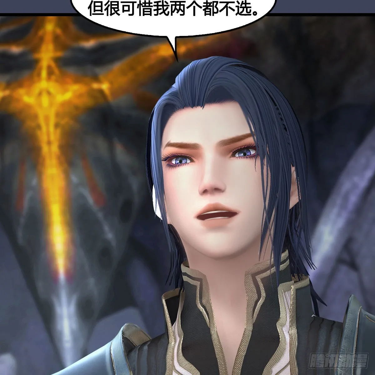 第673话：蛮人永不为奴 第63页