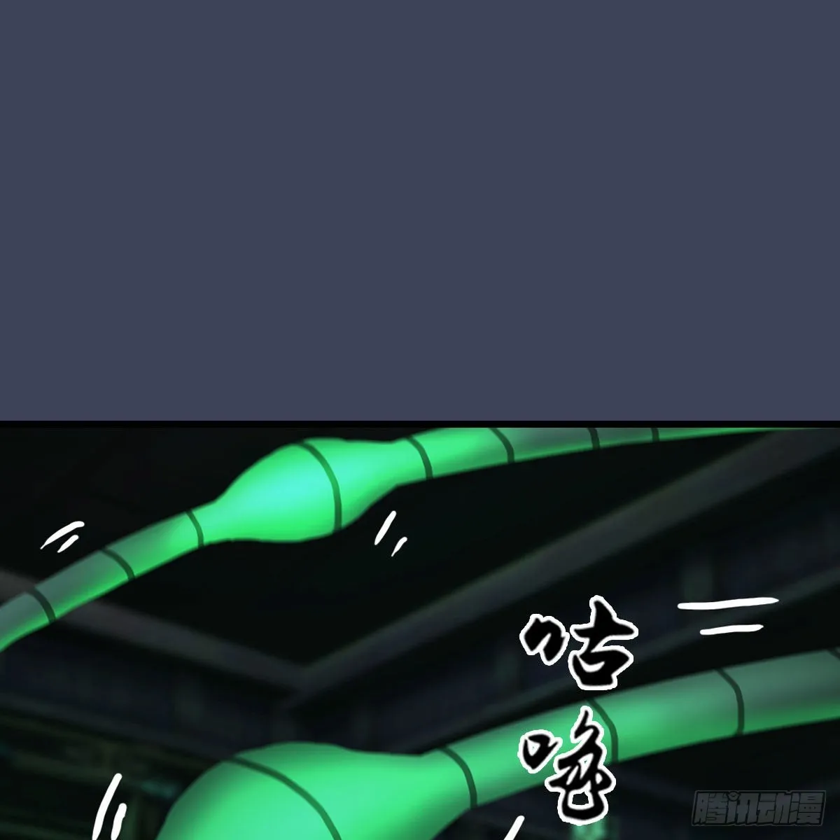 第674话：进入灵山 第2页