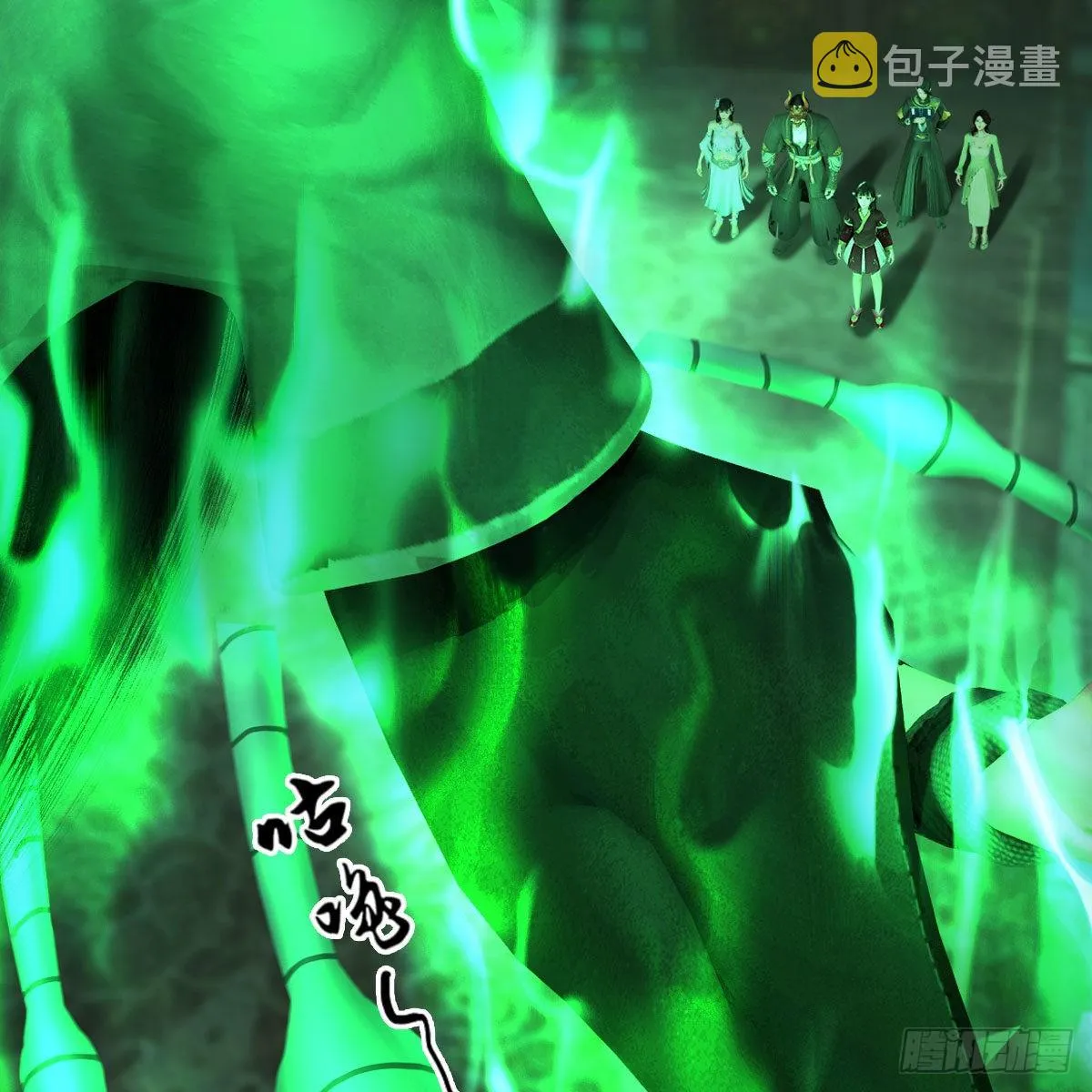 第674话：进入灵山 第7页