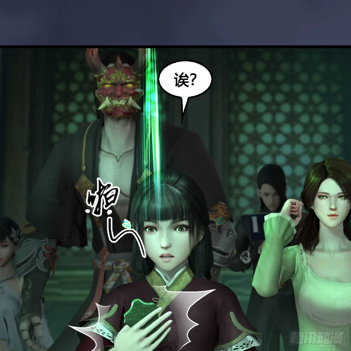 第674话：进入灵山 第12页