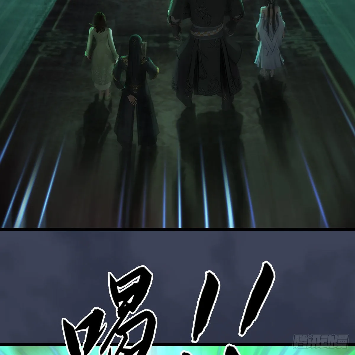 第674话：进入灵山 第20页