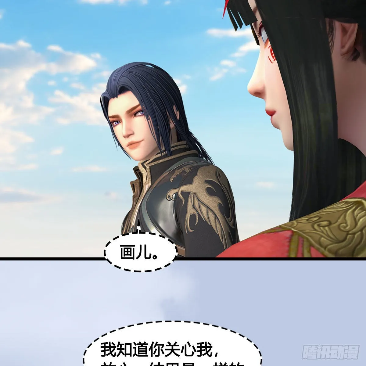 第674话：进入灵山 第42页