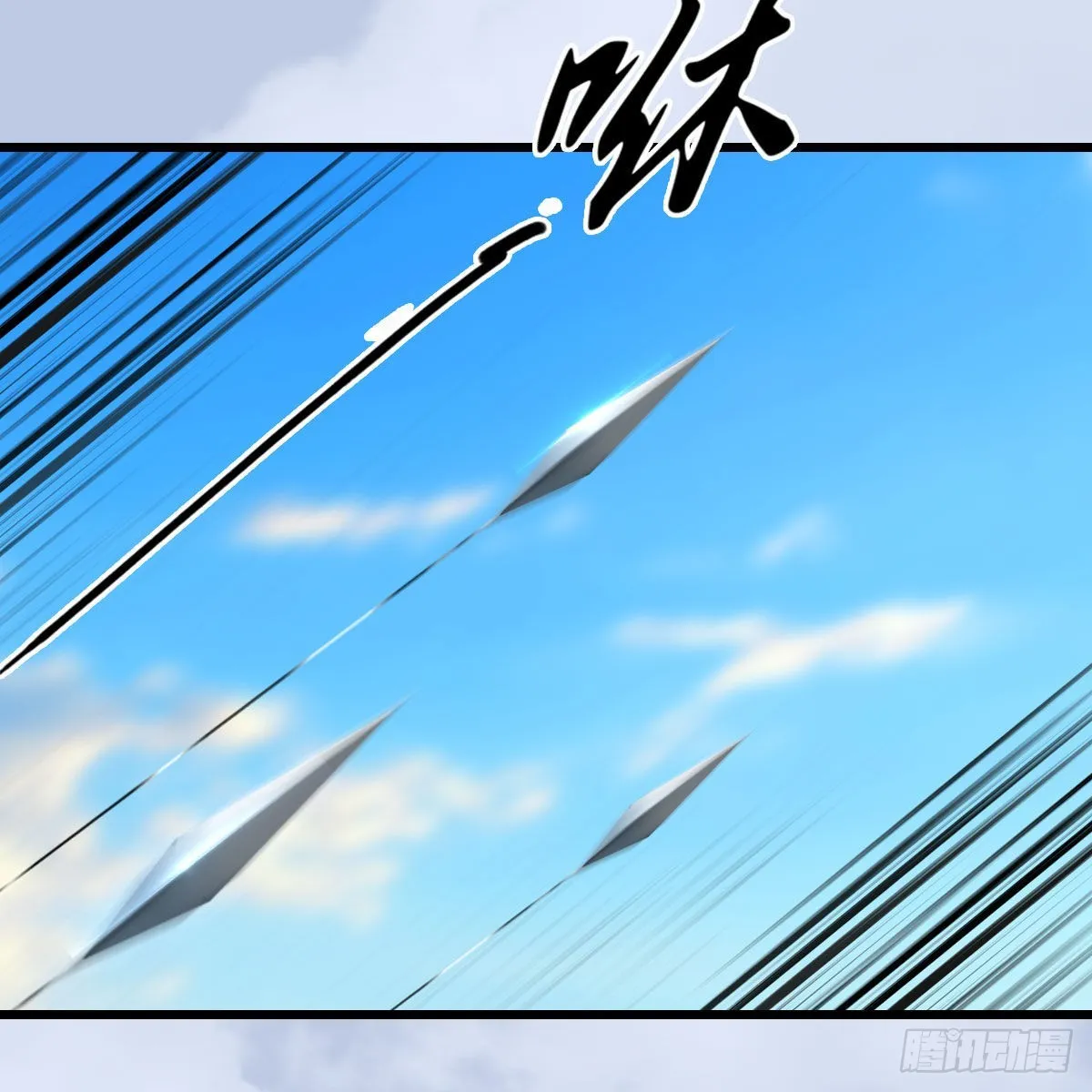 第674话：进入灵山 第44页