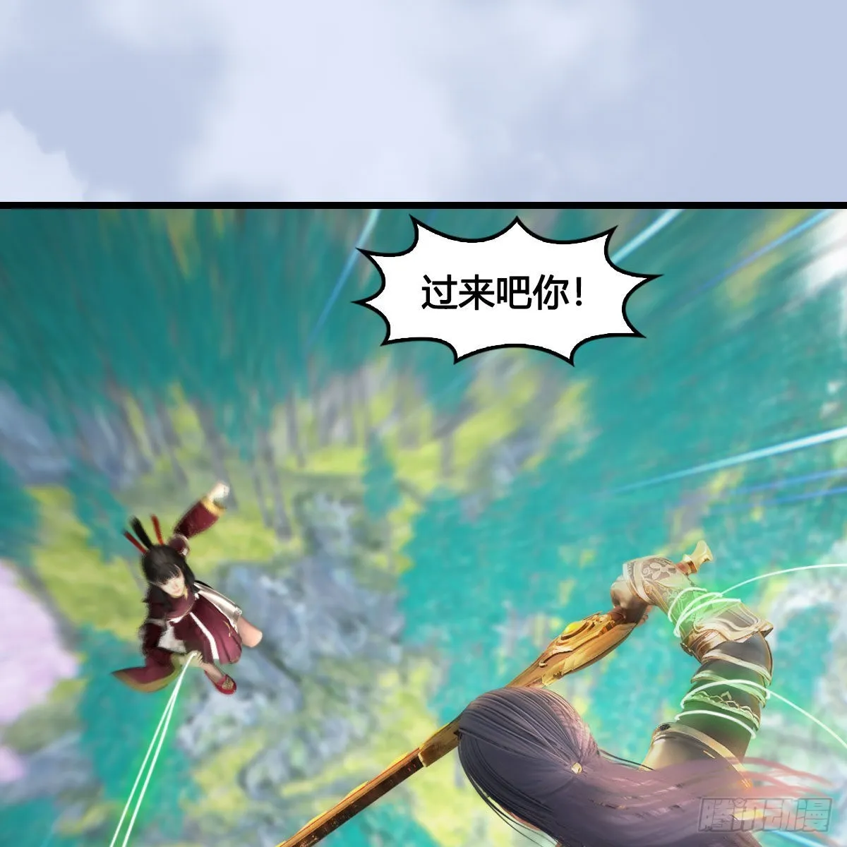 第674话：进入灵山 第55页