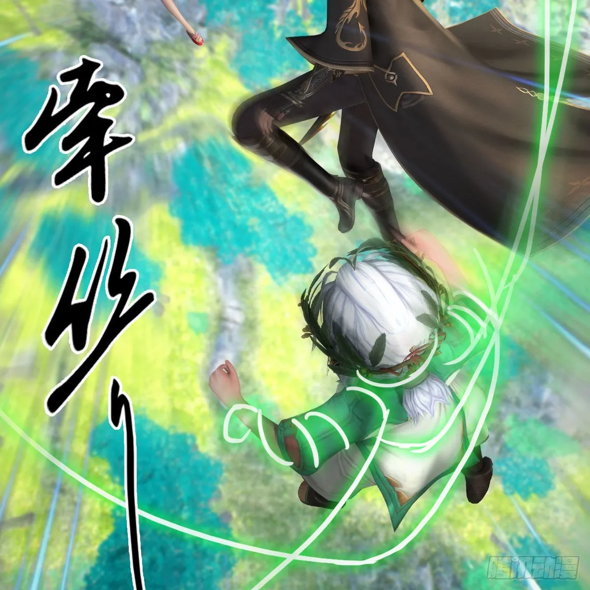 第674话：进入灵山 第62页