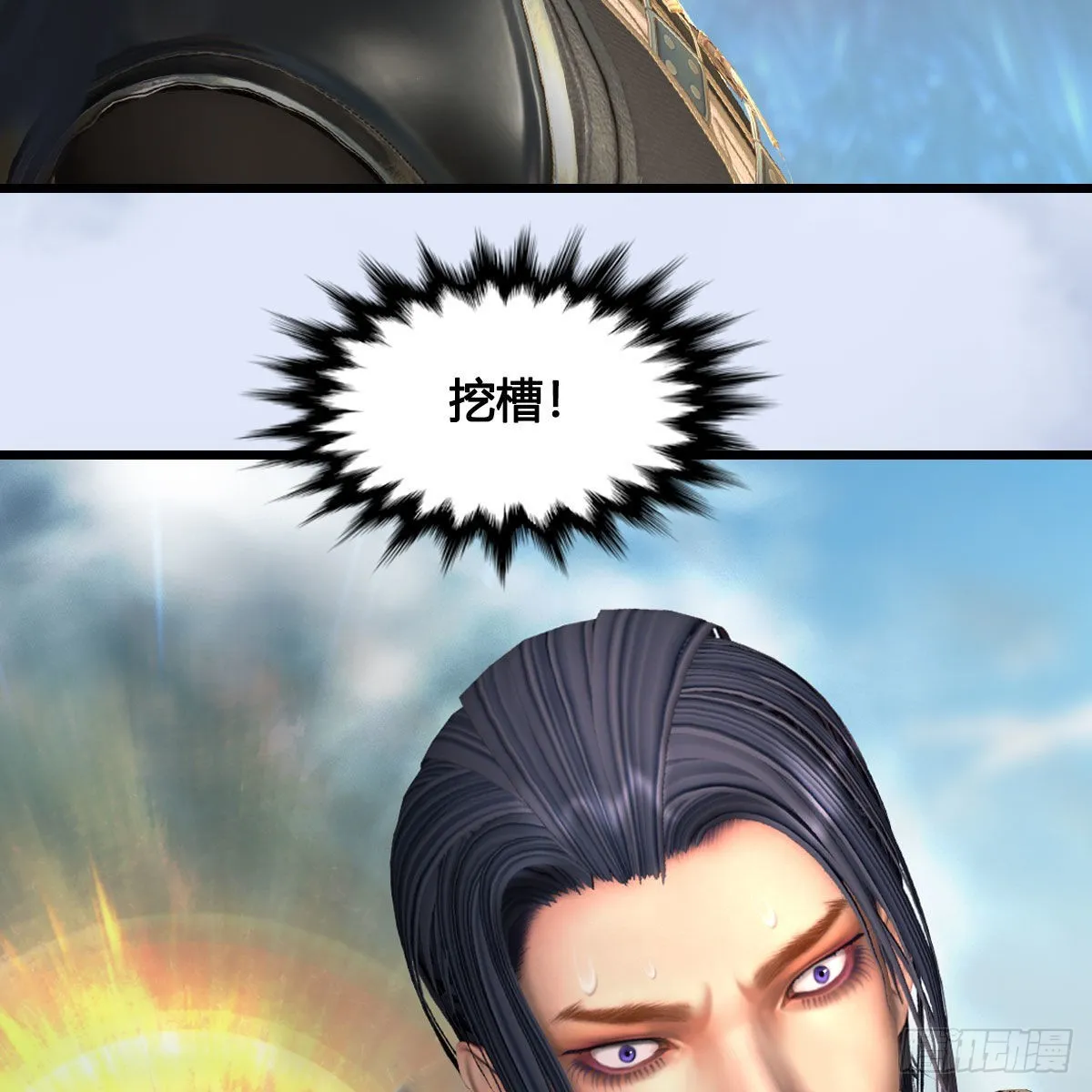 第674话：进入灵山 第67页