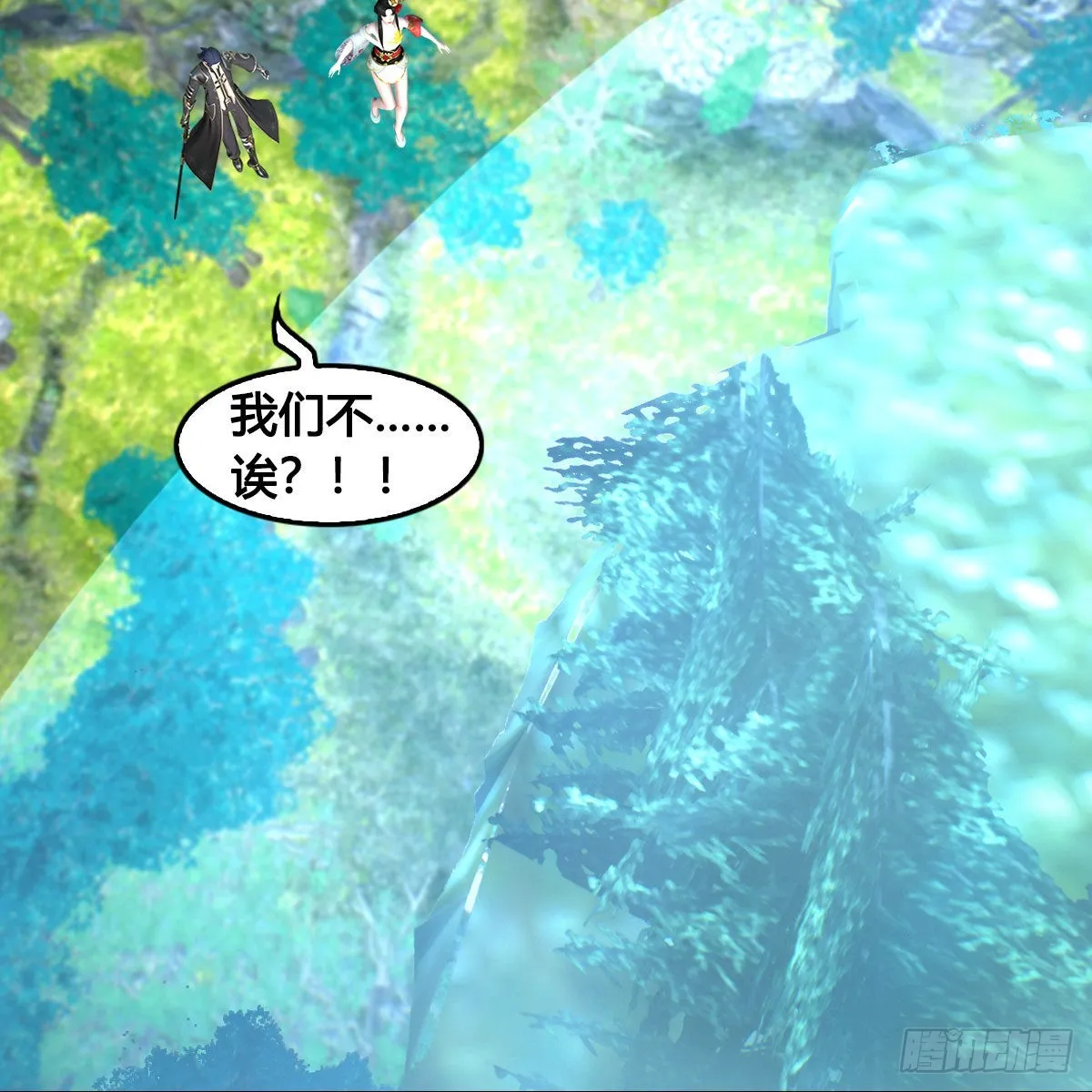 第674话：进入灵山 第69页