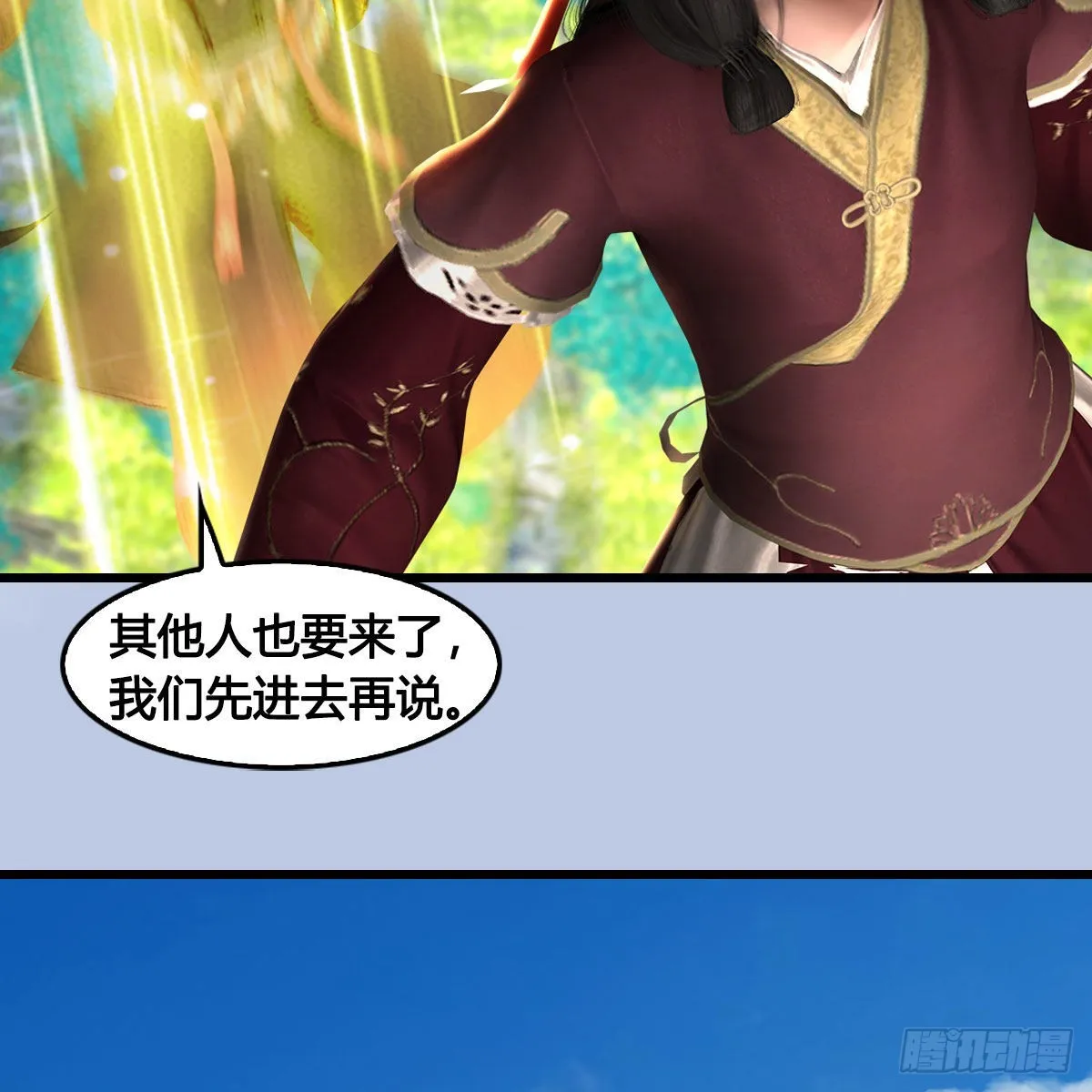 第674话：进入灵山 第73页