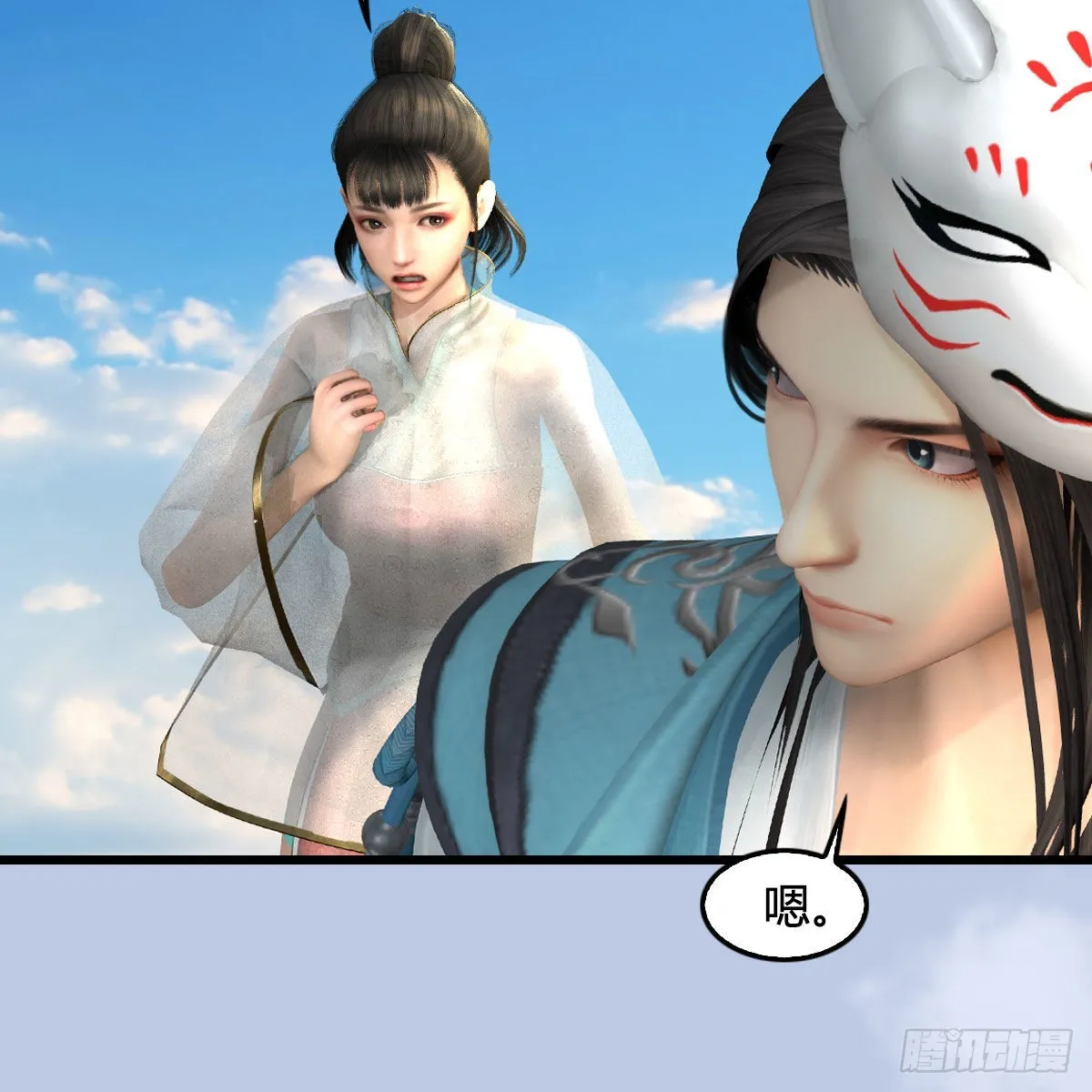 第675话：齐聚灵山 第26页
