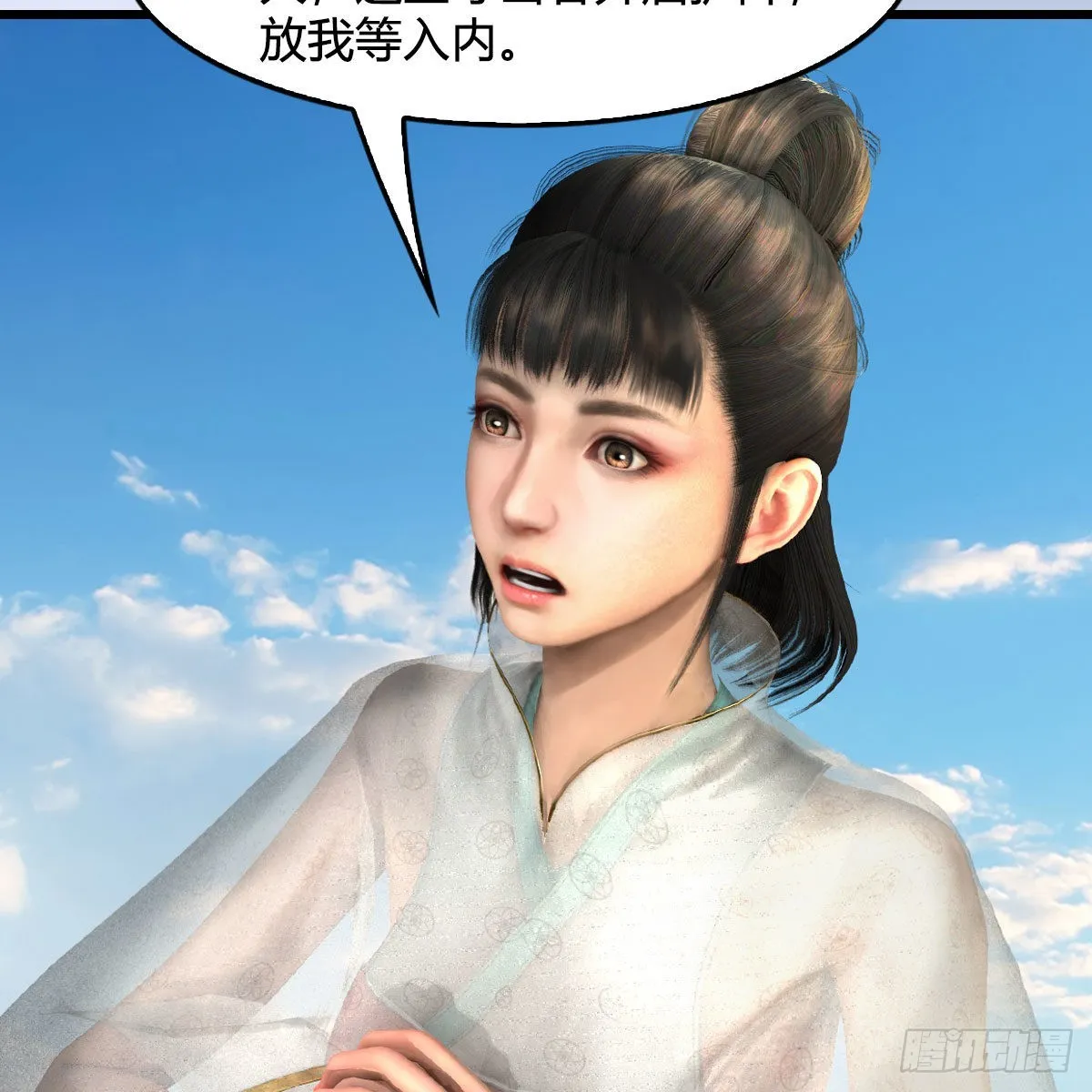 第675话：齐聚灵山 第29页
