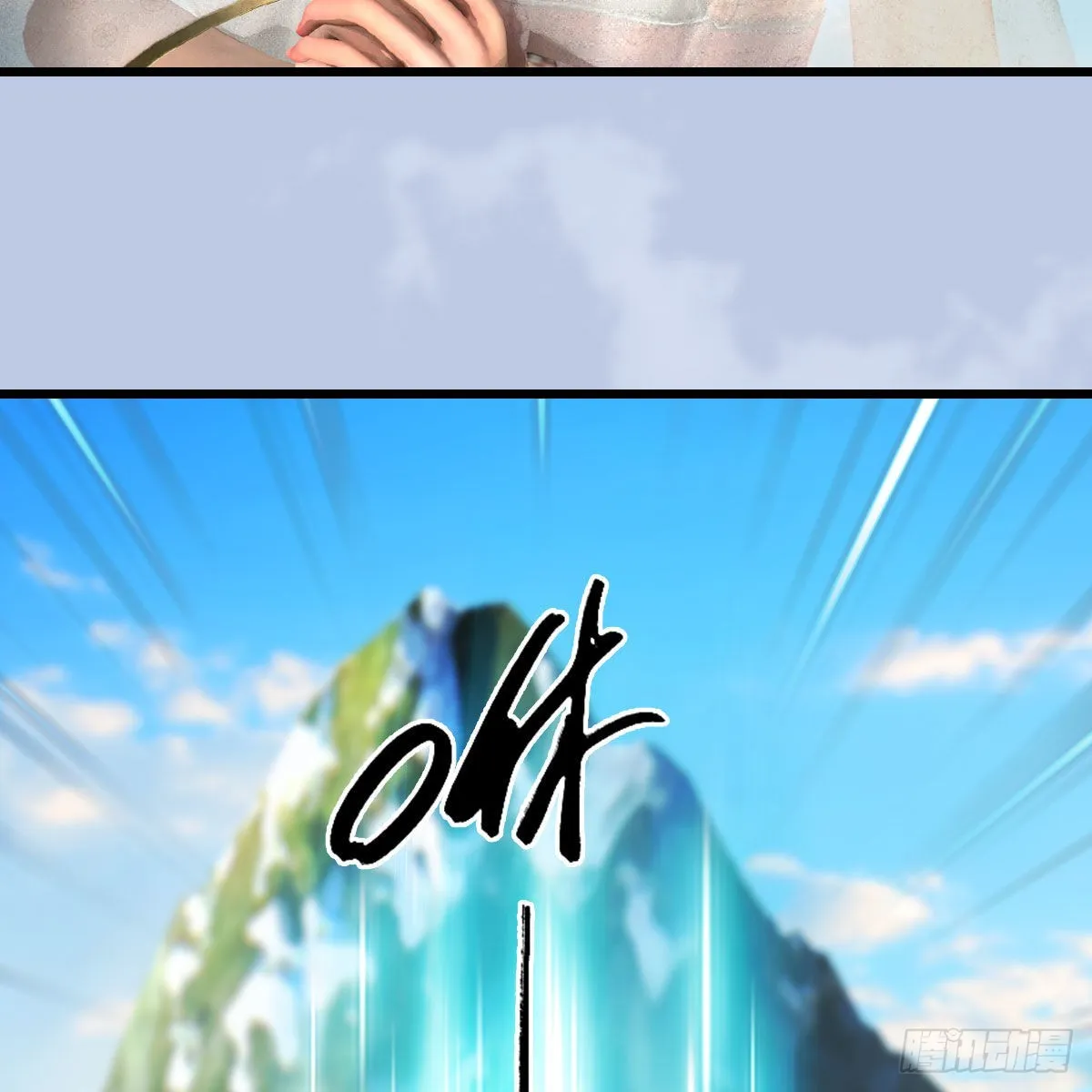 第675话：齐聚灵山 第30页