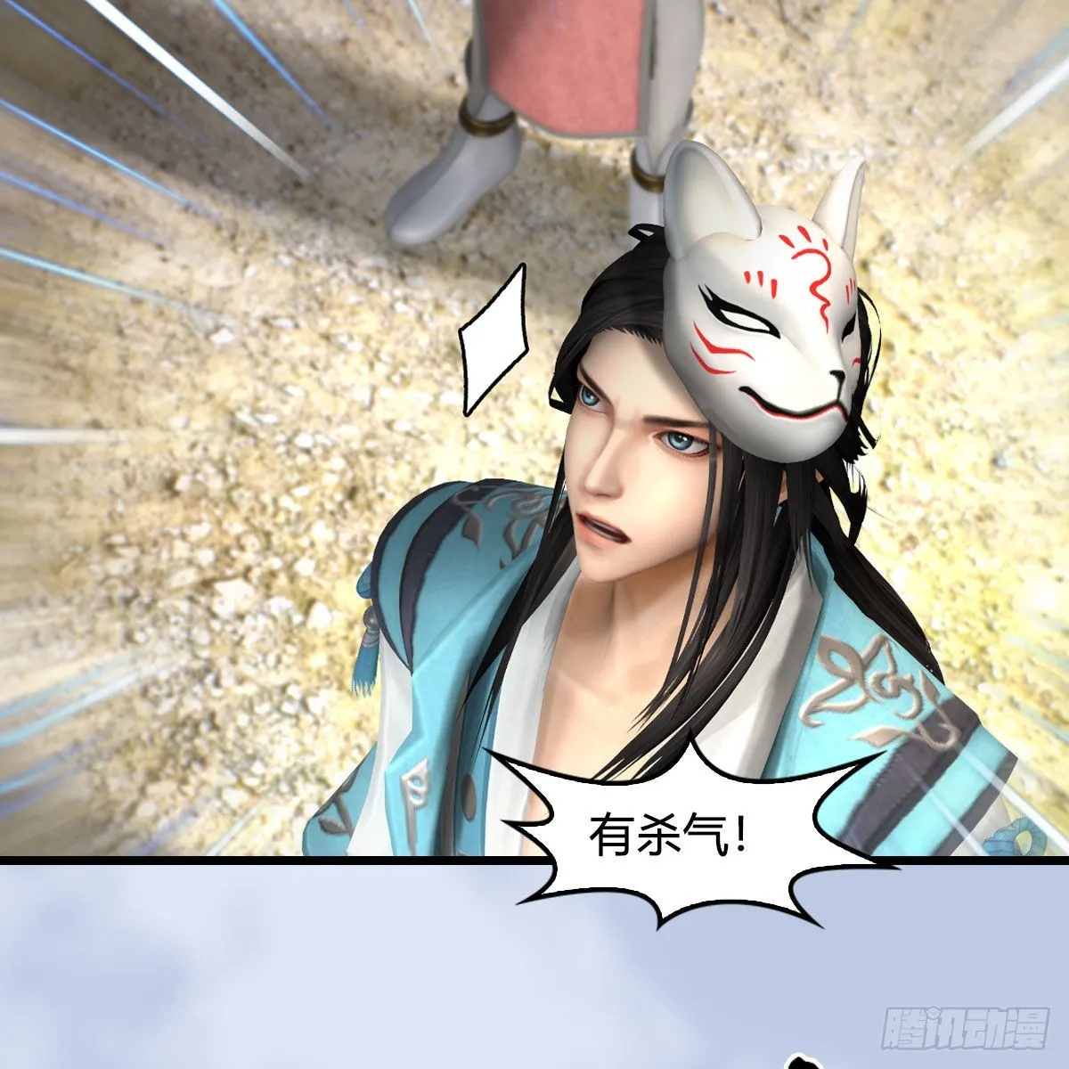 第675话：齐聚灵山 第52页