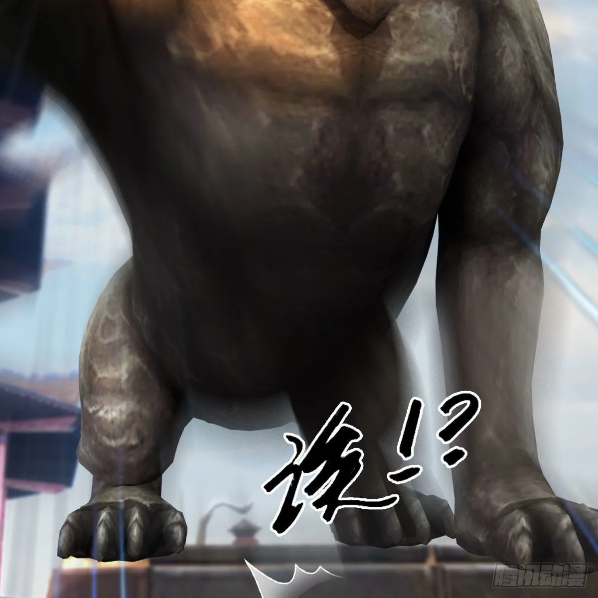 第675话：齐聚灵山 第54页