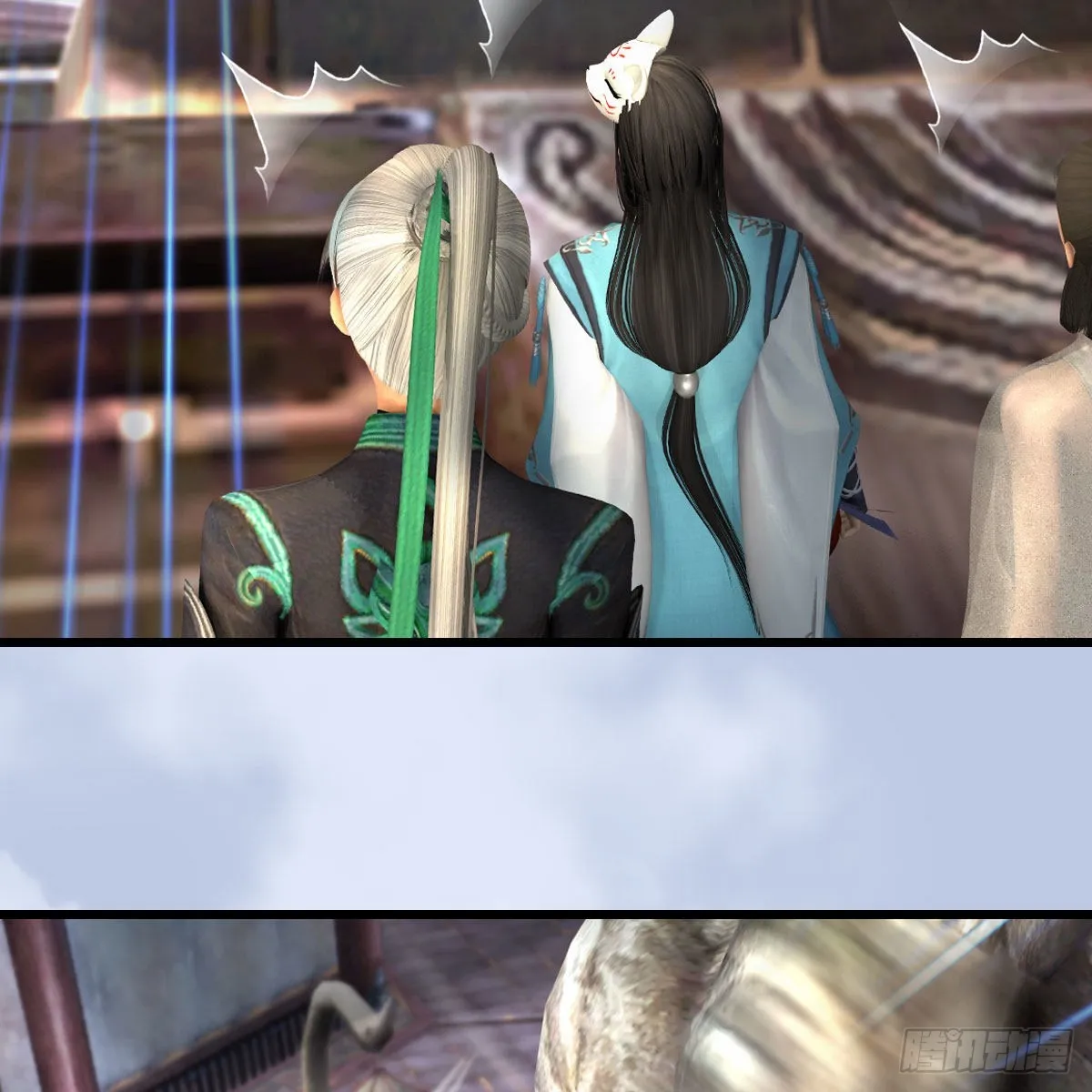 第675话：齐聚灵山 第55页