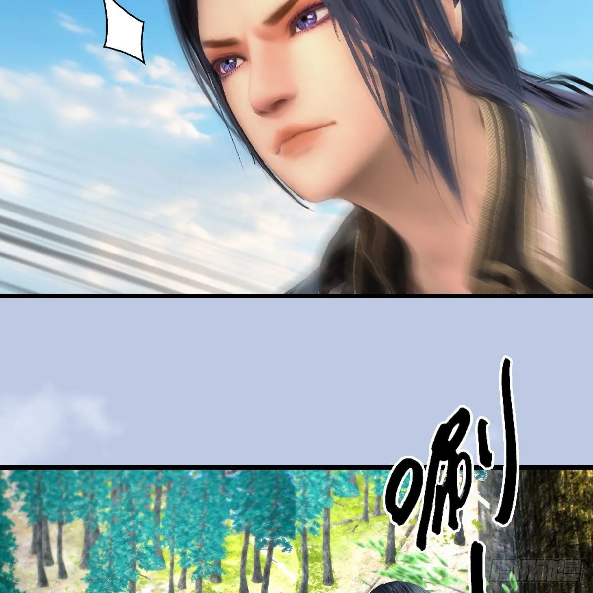 第675话：齐聚灵山 第67页