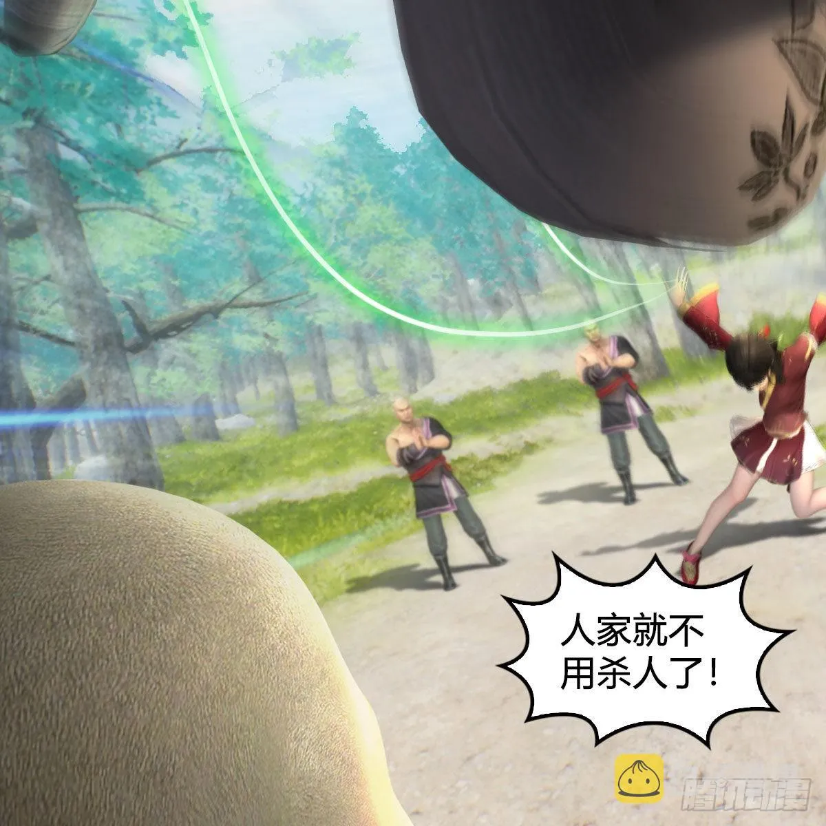第675话：齐聚灵山 第76页