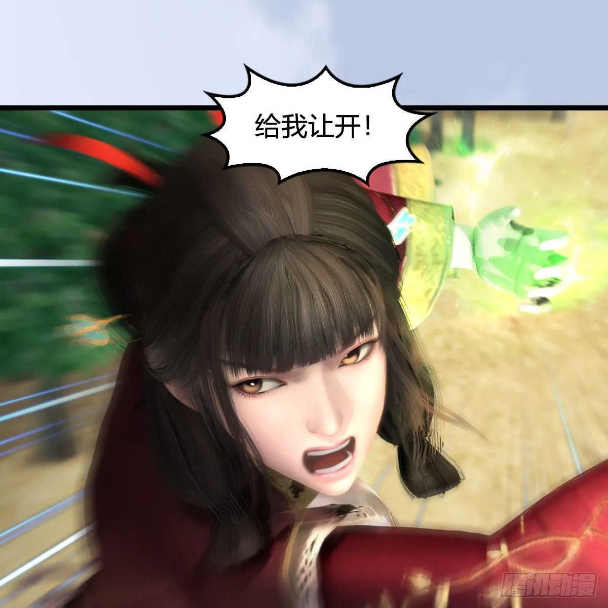 第676话：楚越暴走？ 第15页
