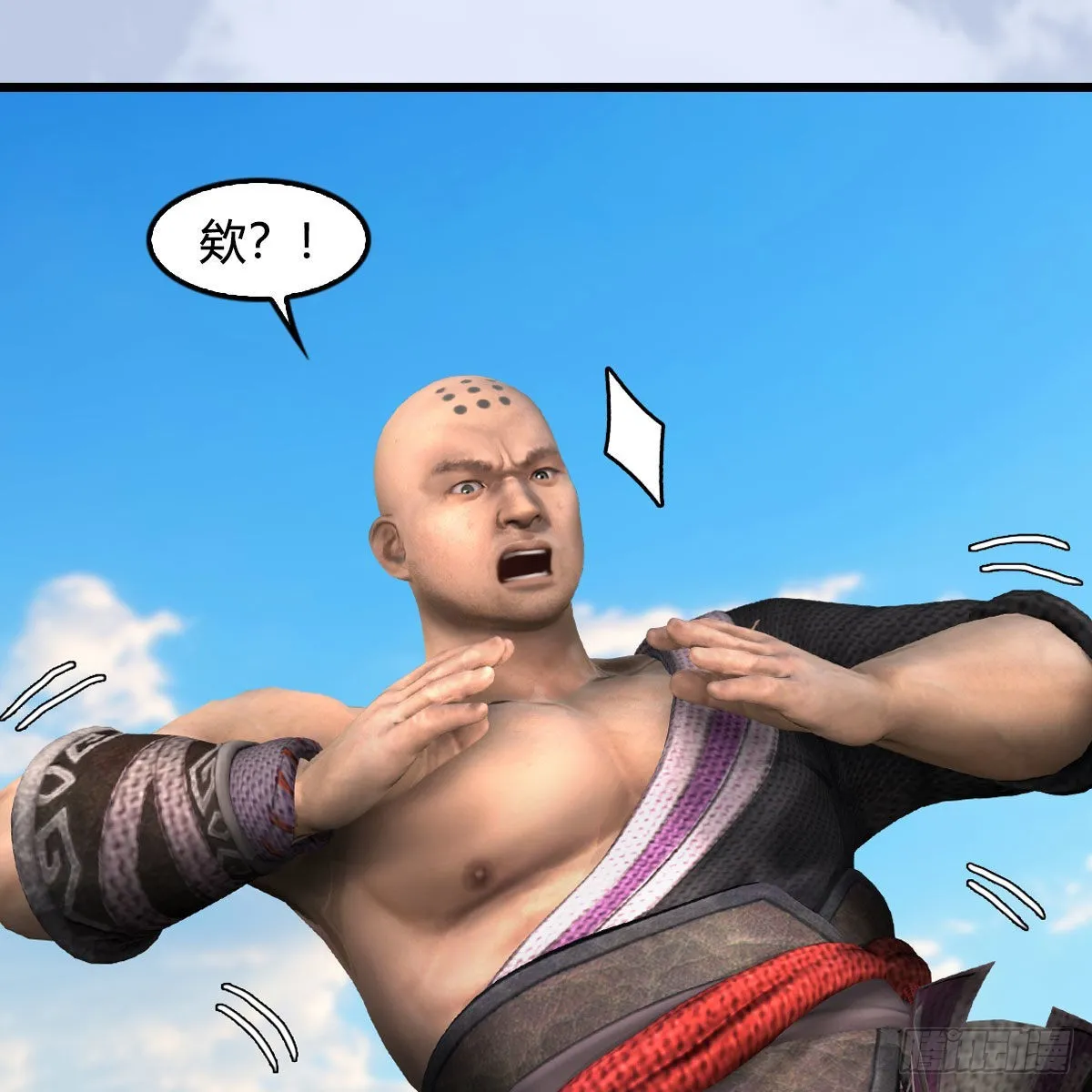 第676话：楚越暴走？ 第24页