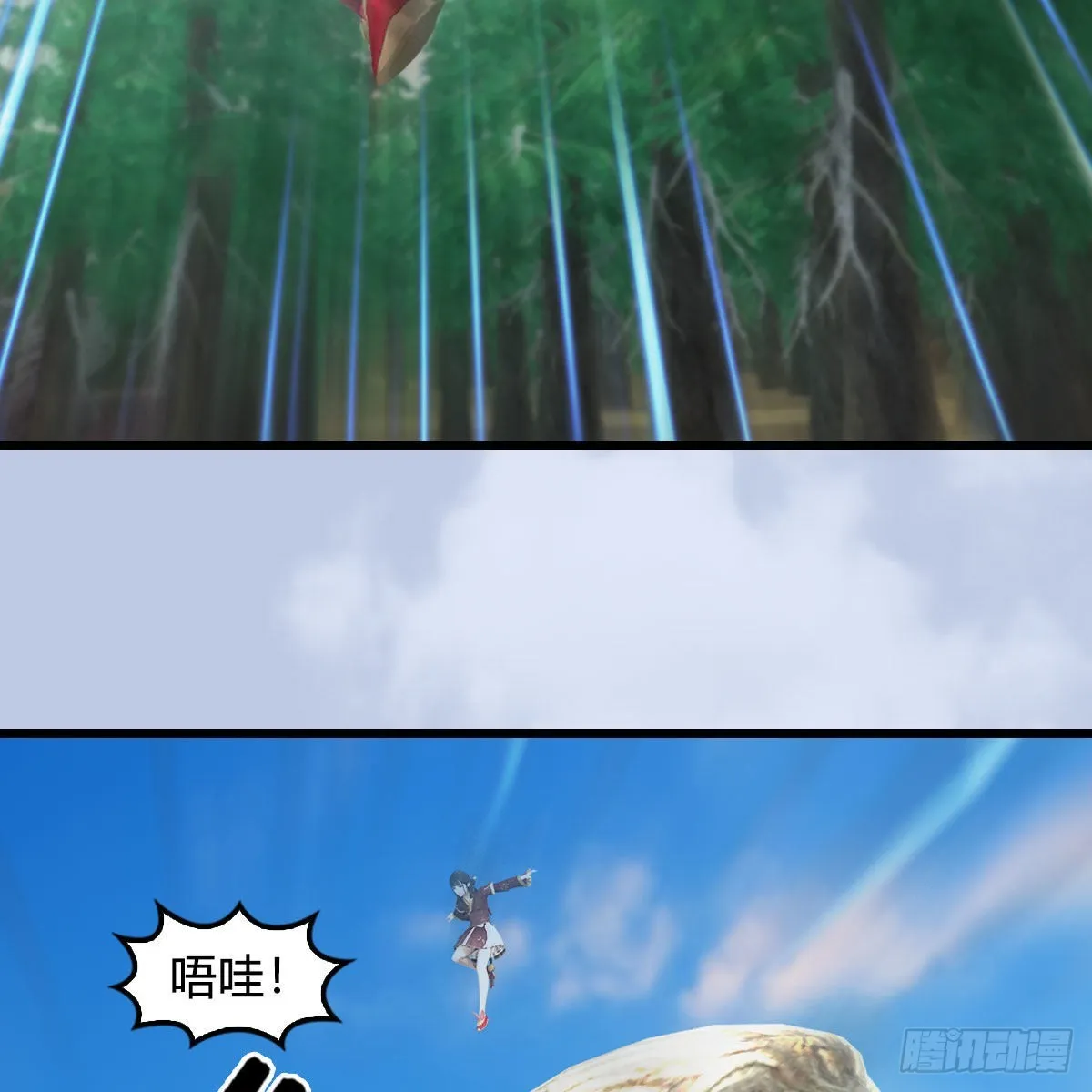 第676话：楚越暴走？ 第27页