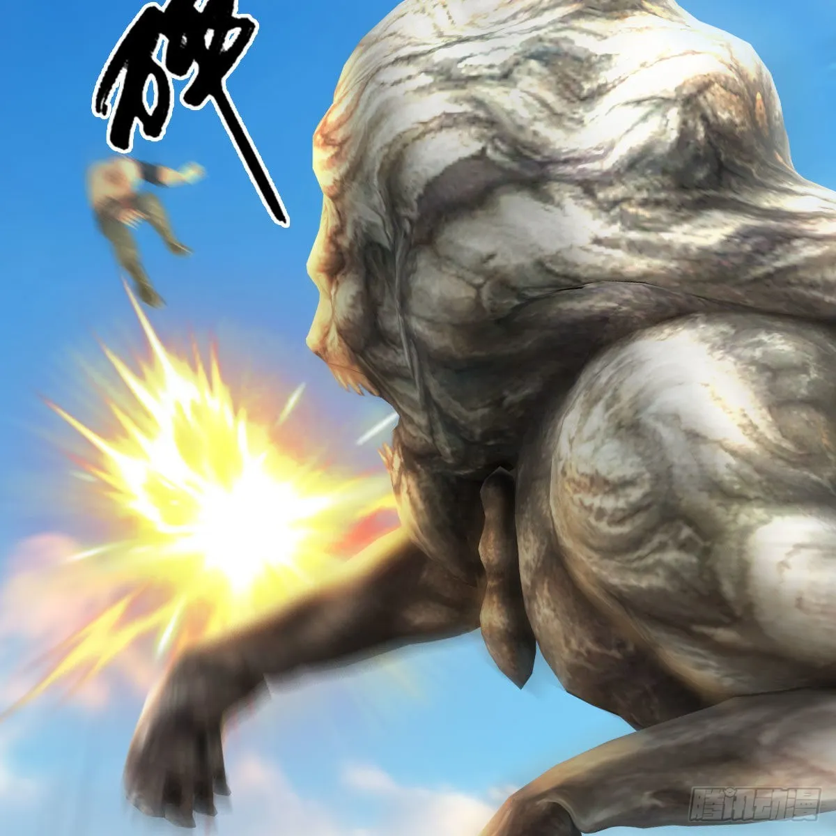 第676话：楚越暴走？ 第28页