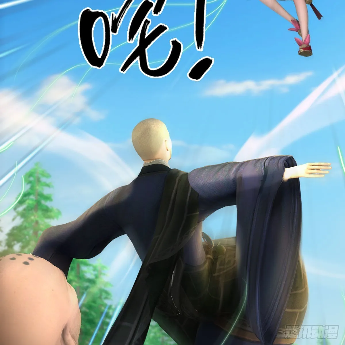 第676话：楚越暴走？ 第34页