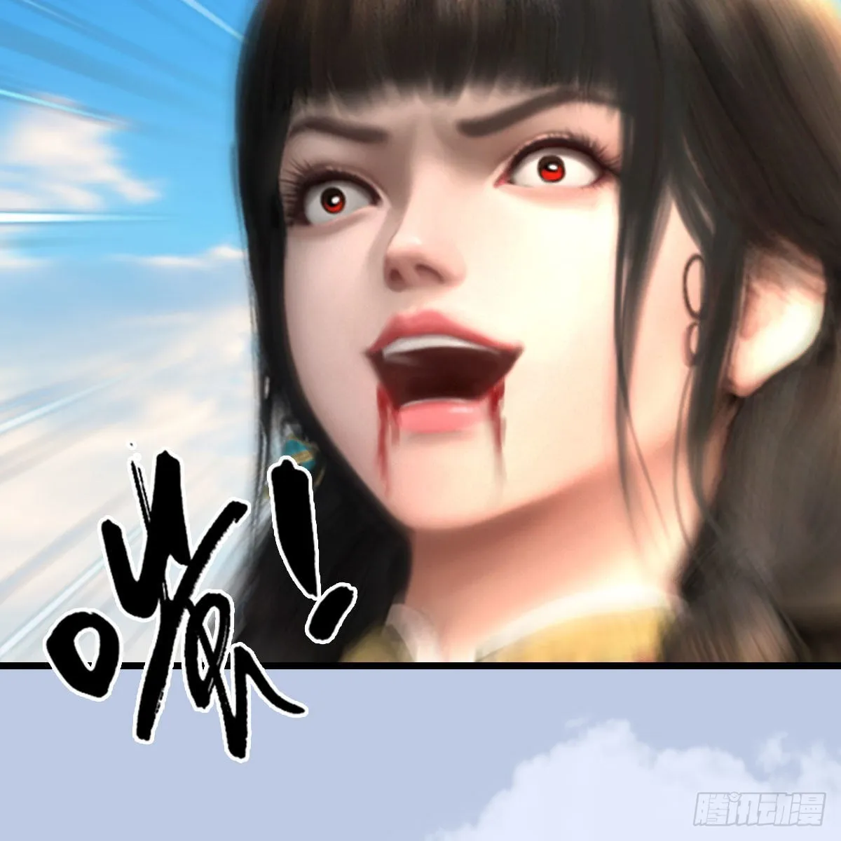 第676话：楚越暴走？ 第36页