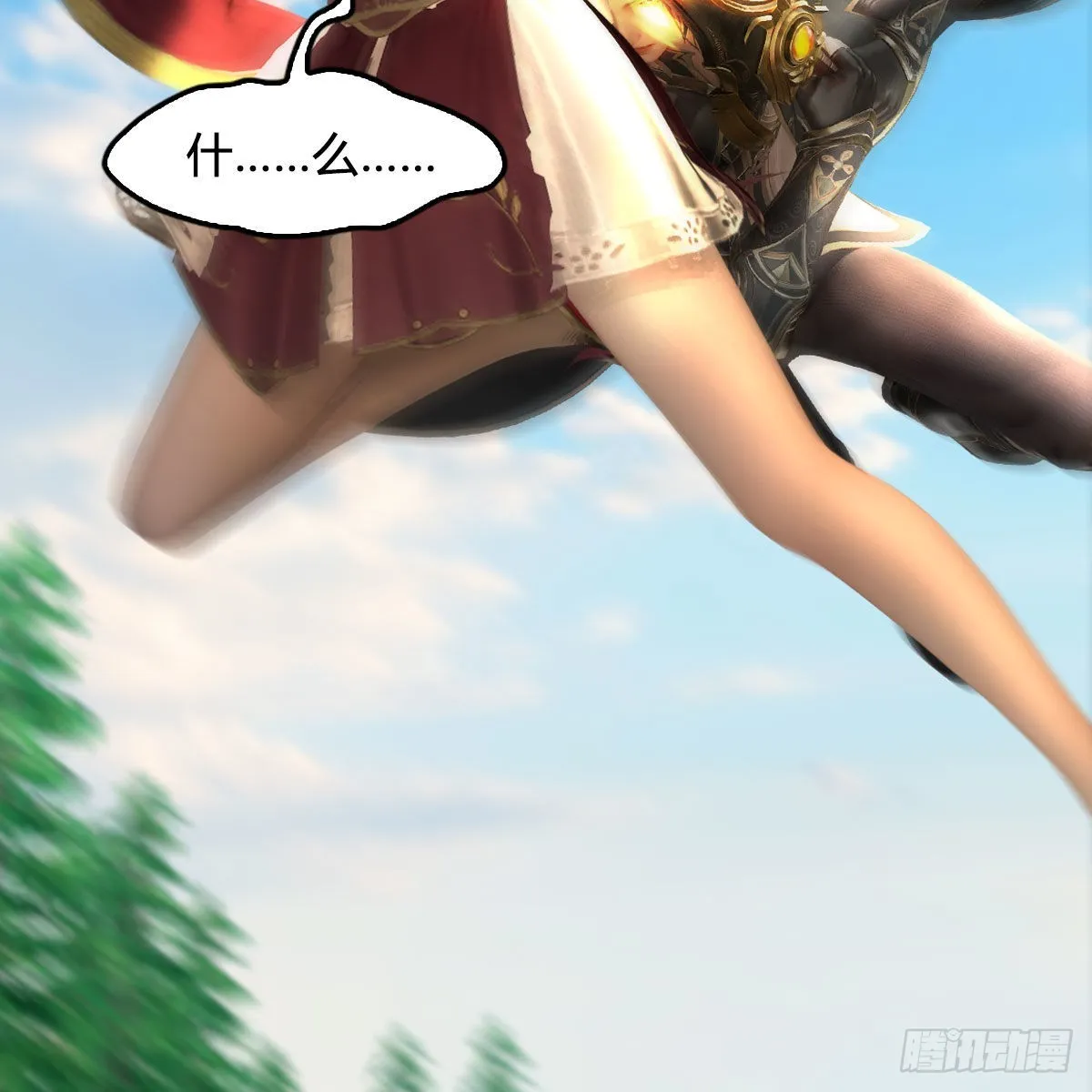 第676话：楚越暴走？ 第38页