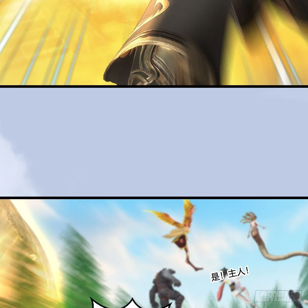第676话：楚越暴走？ 第47页