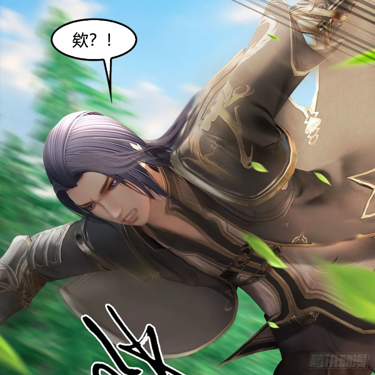 第676话：楚越暴走？ 第50页