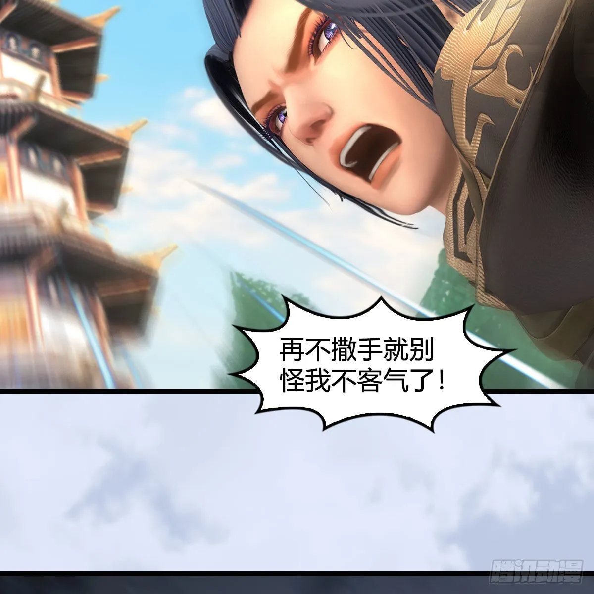 第676话：楚越暴走？ 第55页
