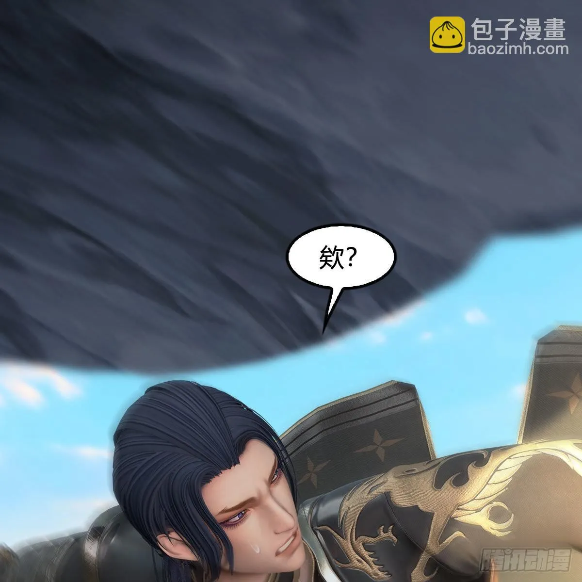 第676话：楚越暴走？ 第56页