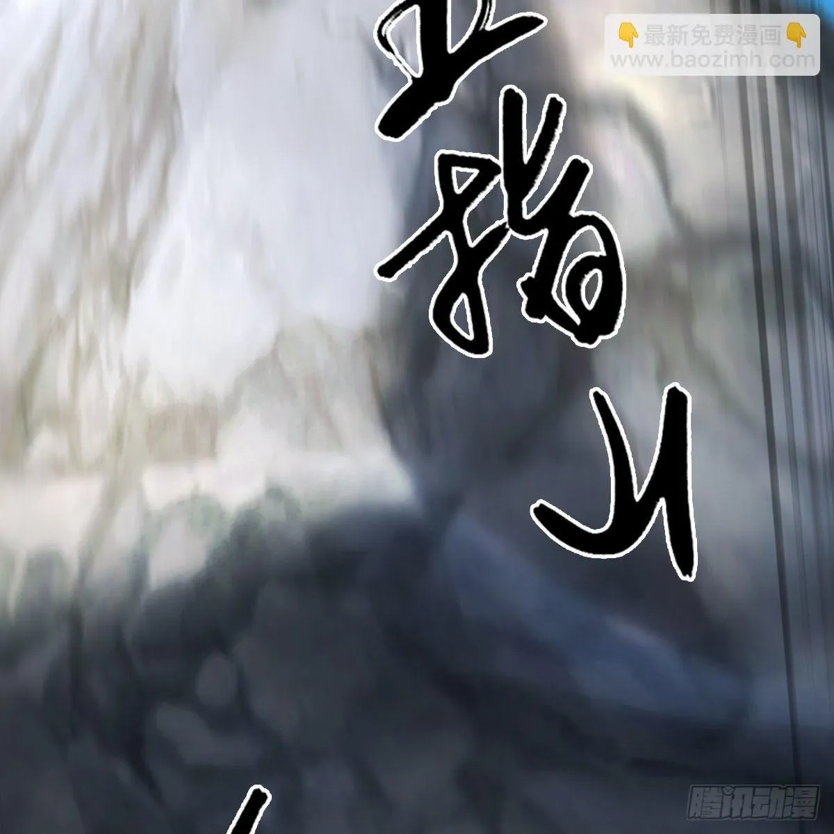 第676话：楚越暴走？ 第58页