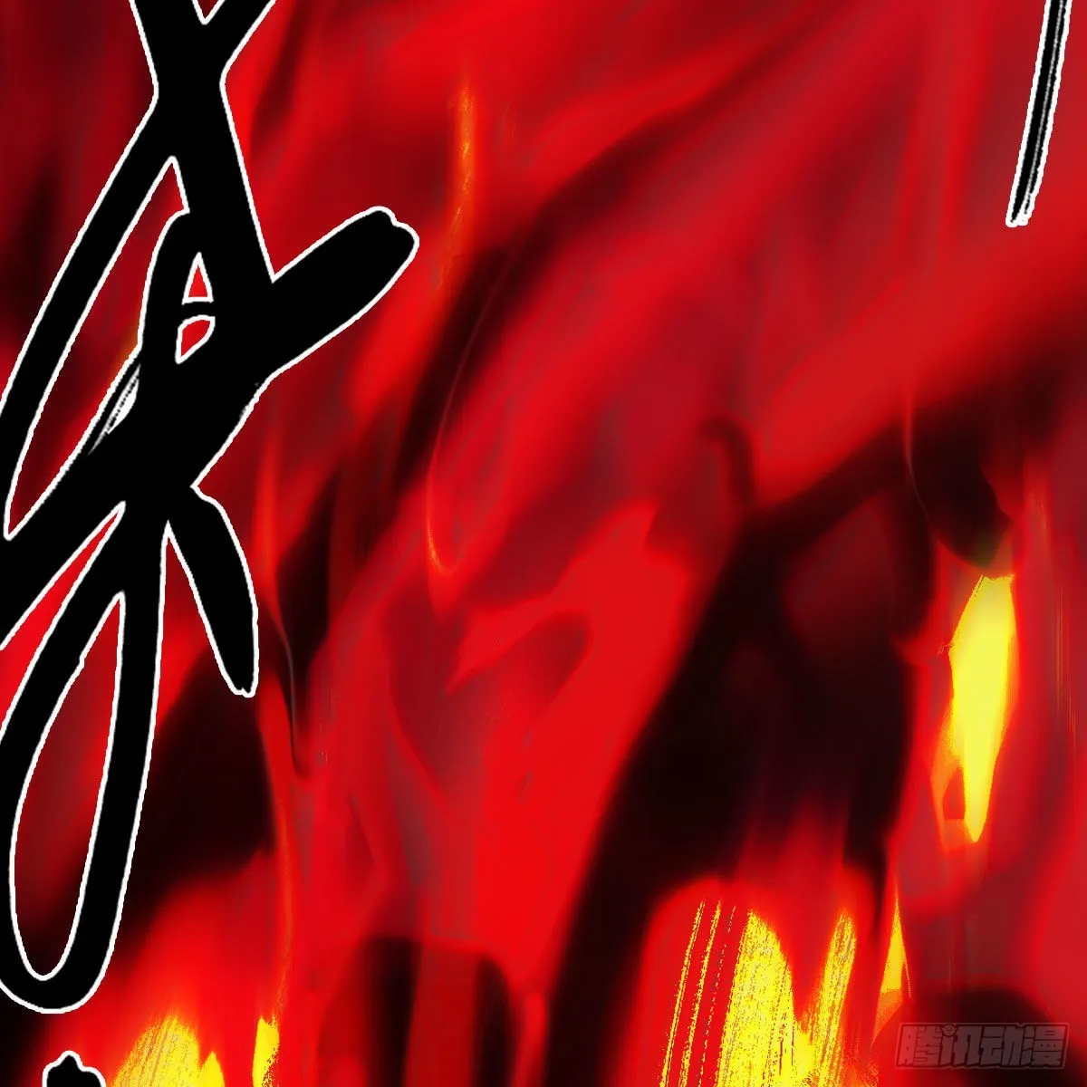 第676话：楚越暴走？ 第66页