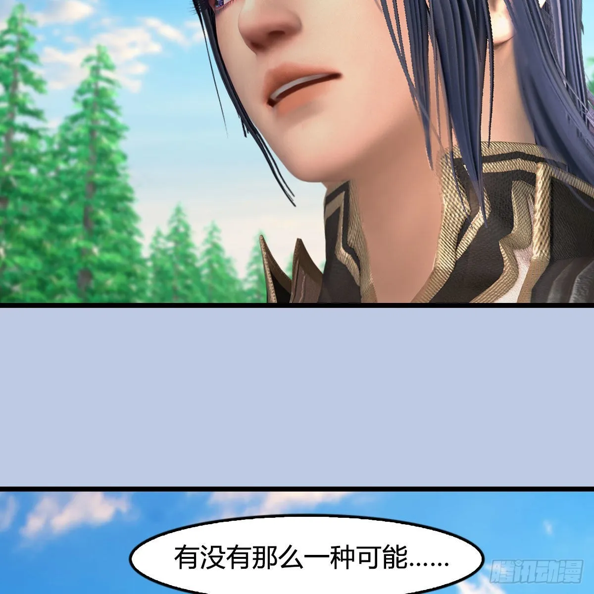 第676话：楚越暴走？ 第84页