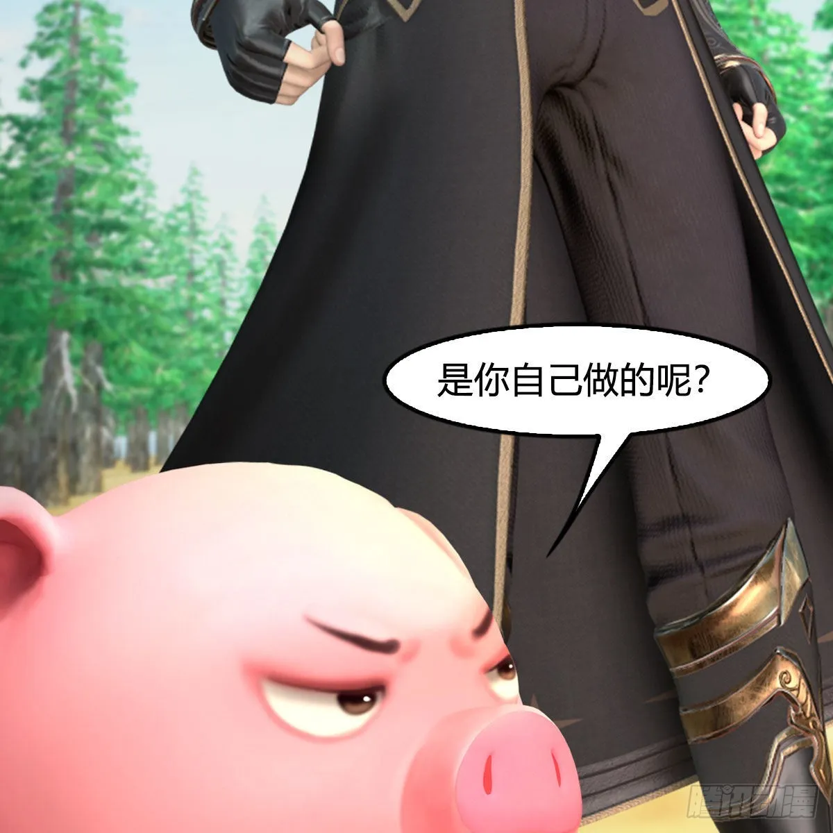 第676话：楚越暴走？ 第86页