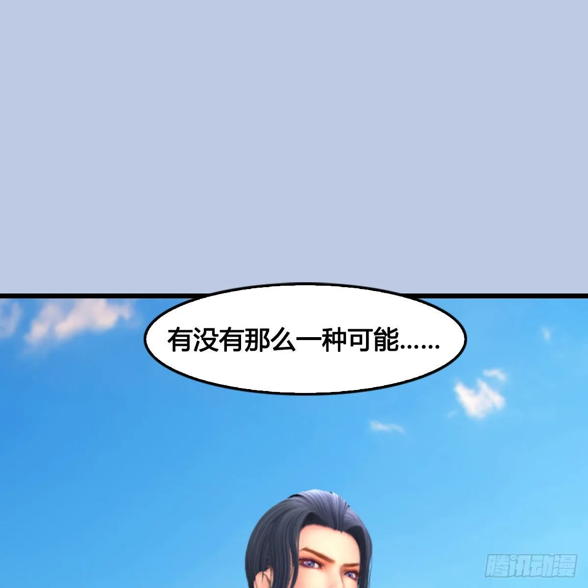 第677话：相遇 第2页