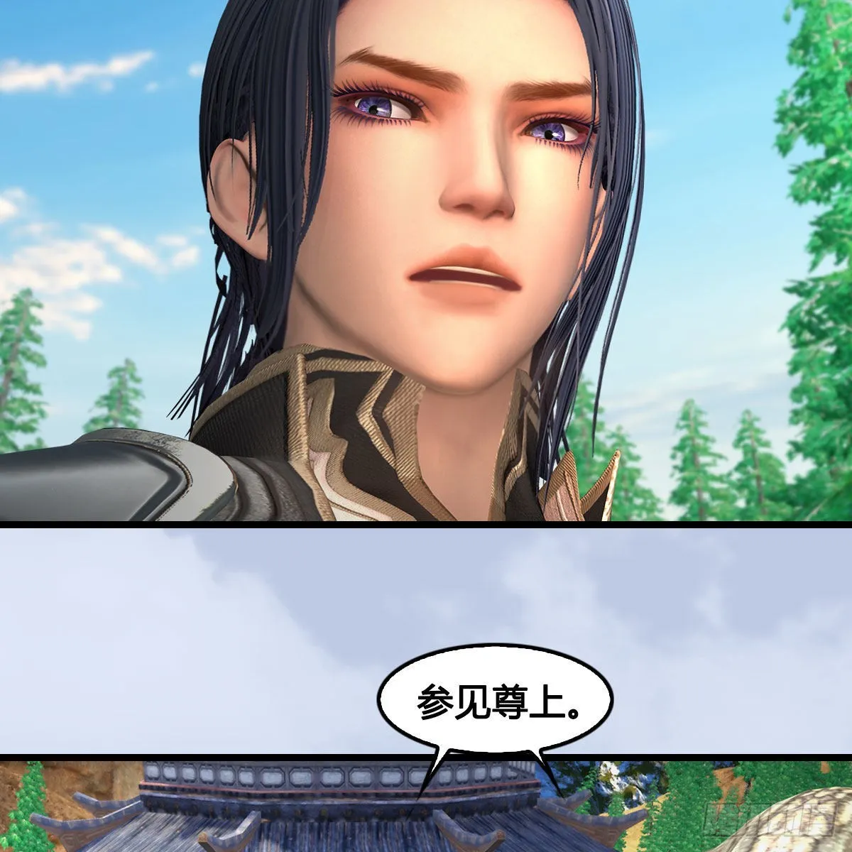 第677话：相遇 第6页