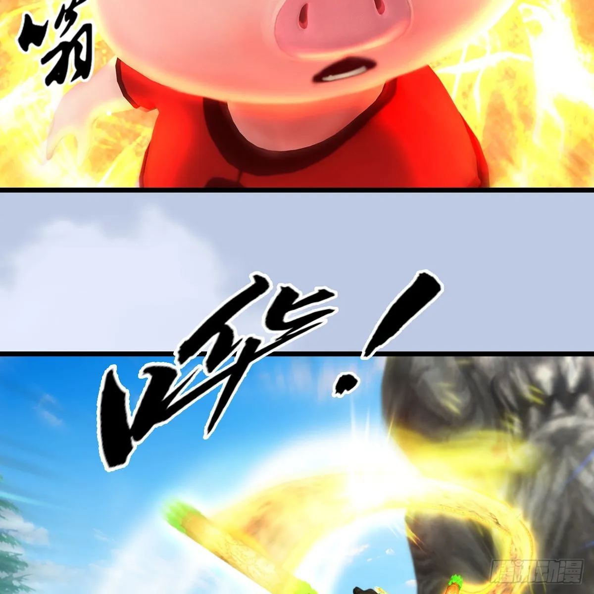 第677话：相遇 第12页