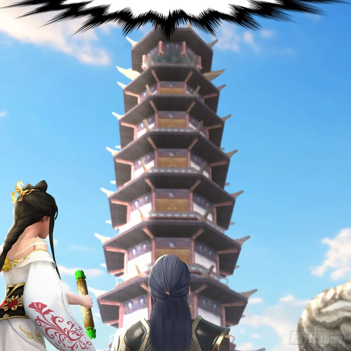 第677话：相遇 第16页