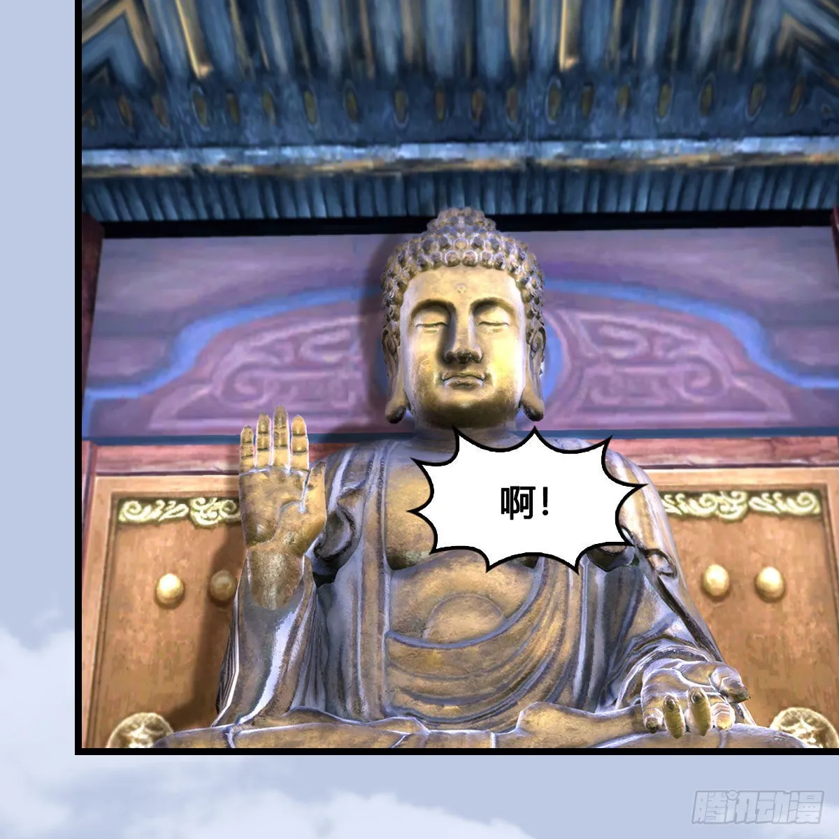 第677话：相遇 第19页