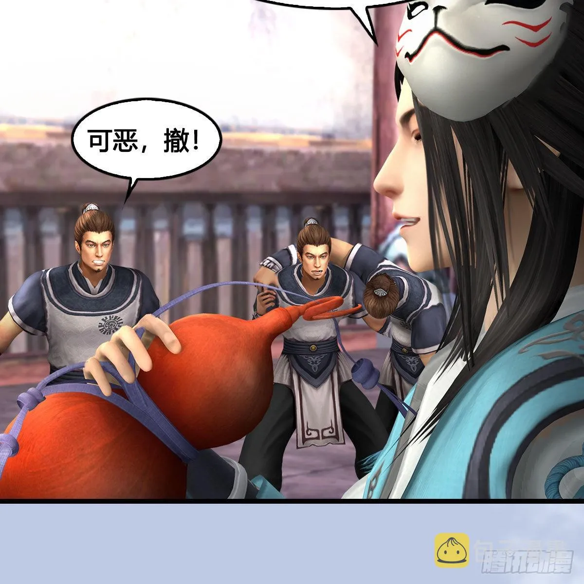 第677话：相遇 第24页