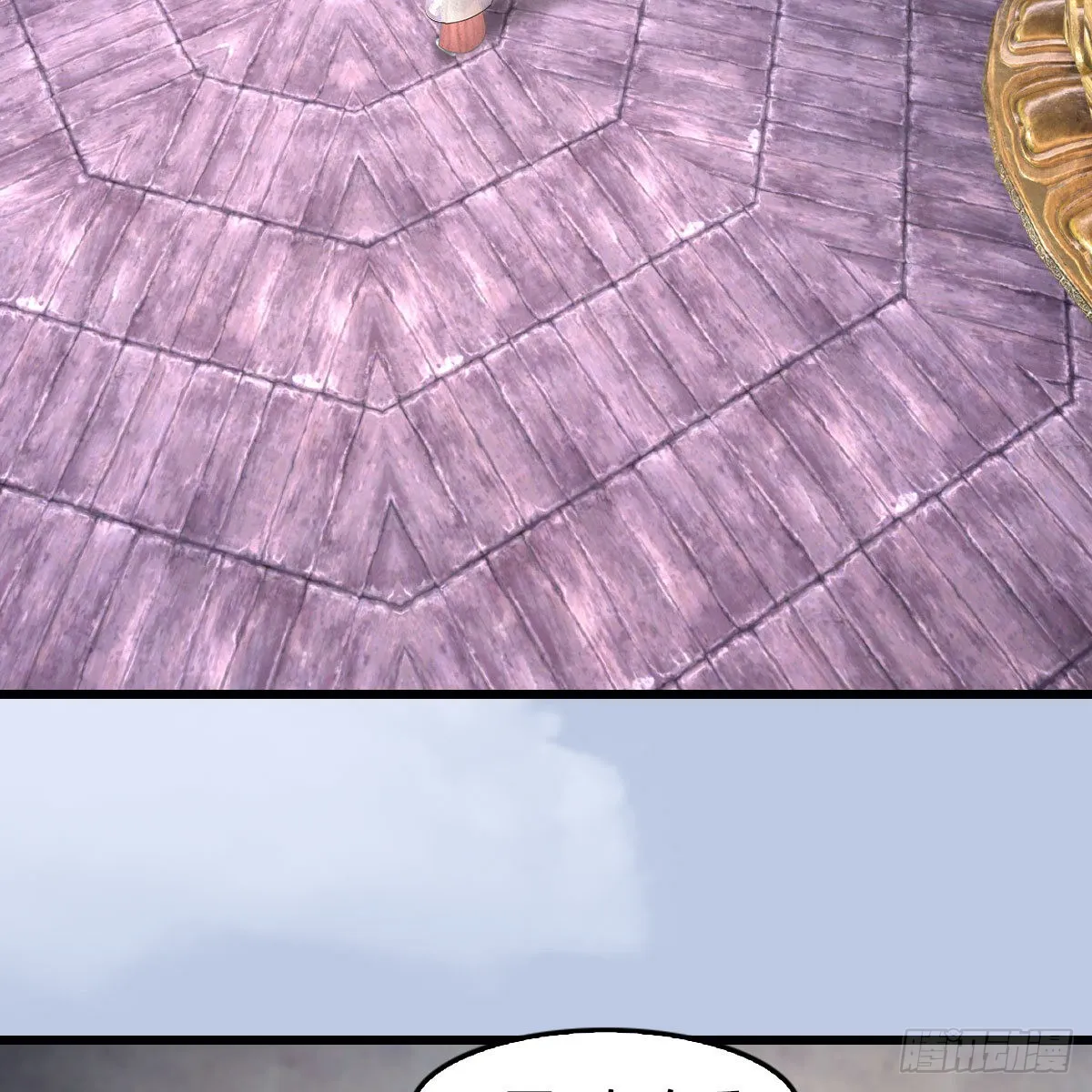 第677话：相遇 第26页