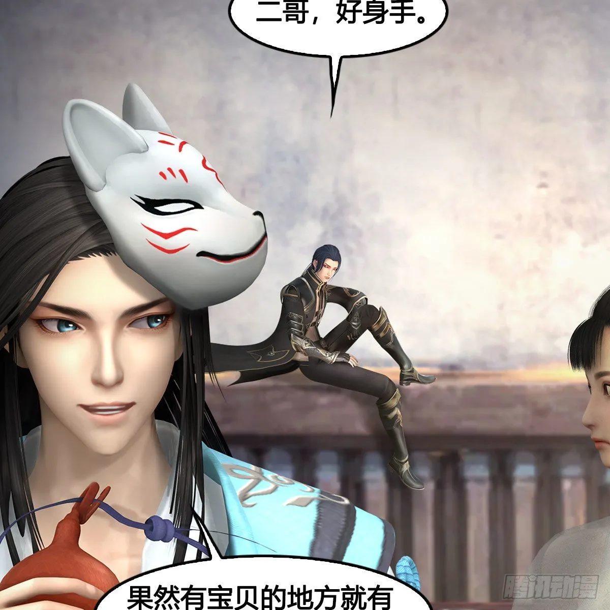 第677话：相遇 第27页