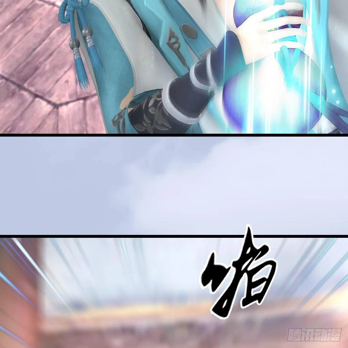 第677话：相遇 第35页