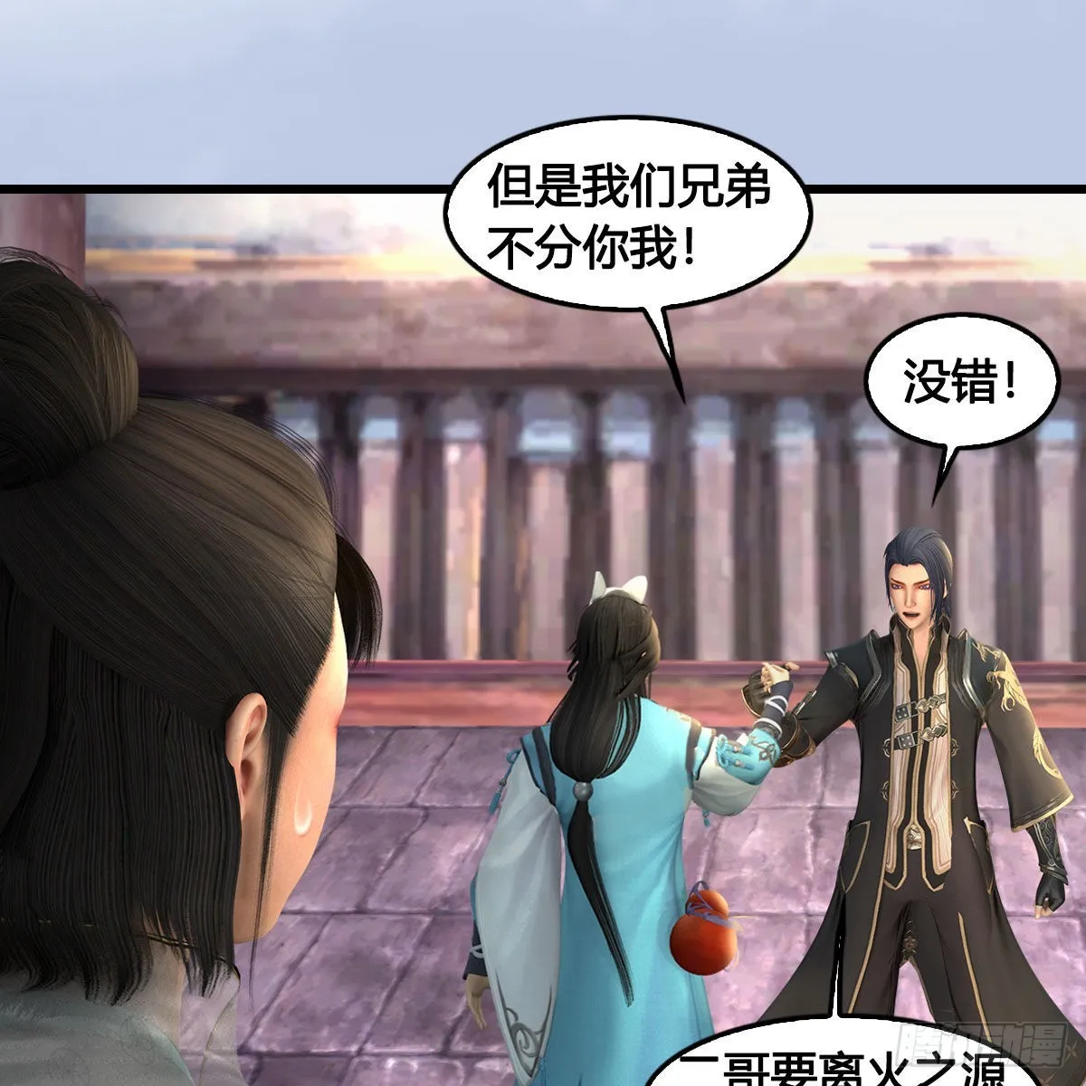 第677话：相遇 第37页