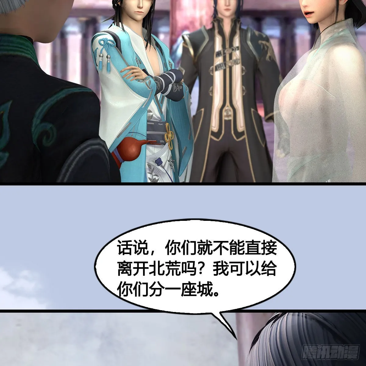 第677话：相遇 第42页