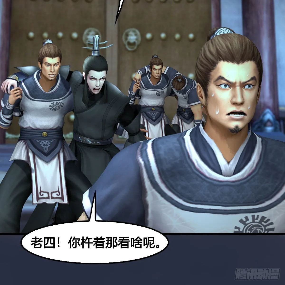 第677话：相遇 第50页