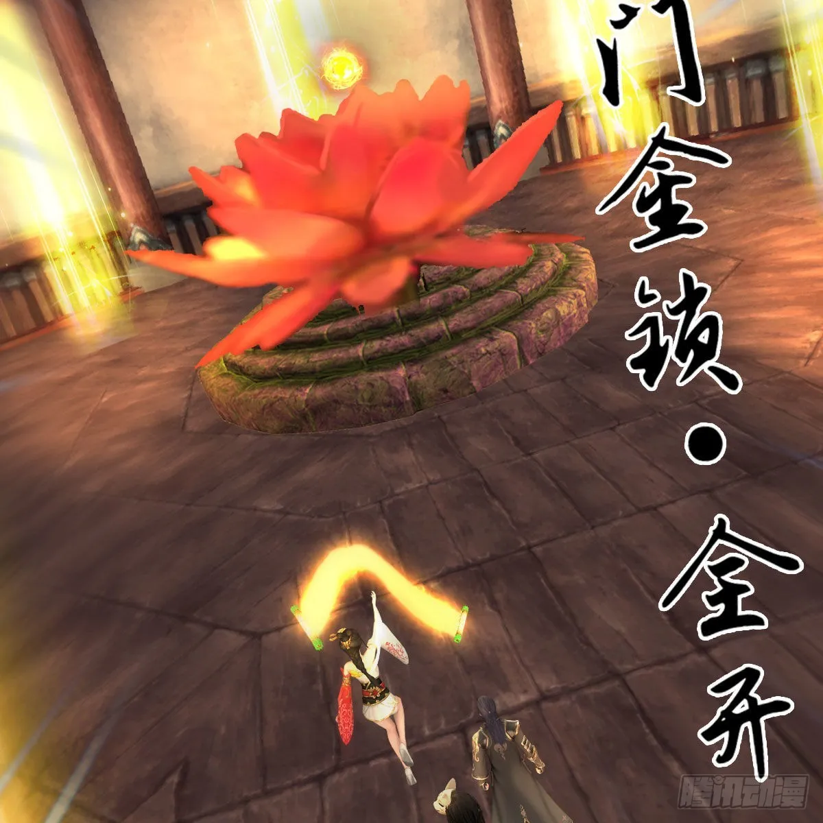 第677话：相遇 第61页