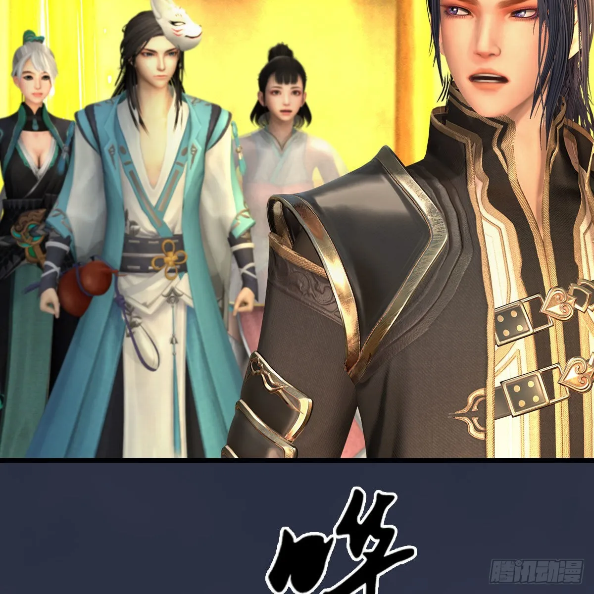 第677话：相遇 第67页